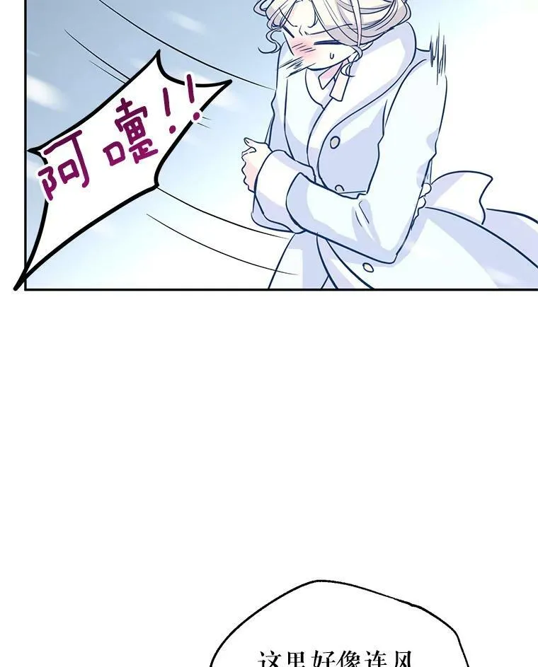 15.叫我妈妈 第88页