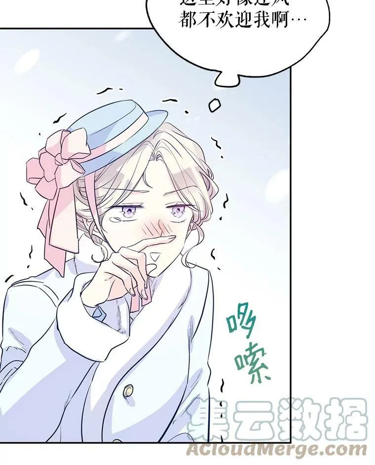 15.叫我妈妈 第89页
