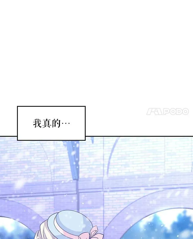15.叫我妈妈 第90页