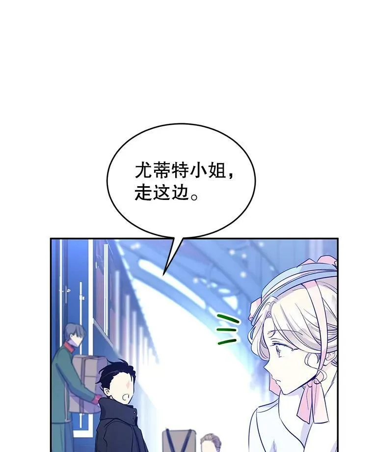 15.叫我妈妈 第92页