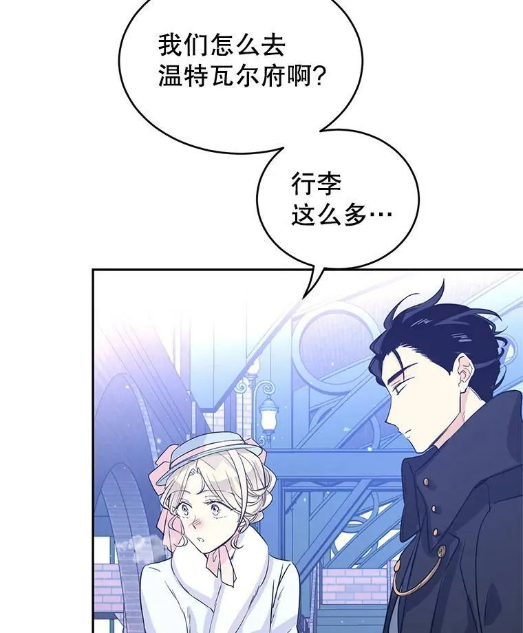 15.叫我妈妈 第94页