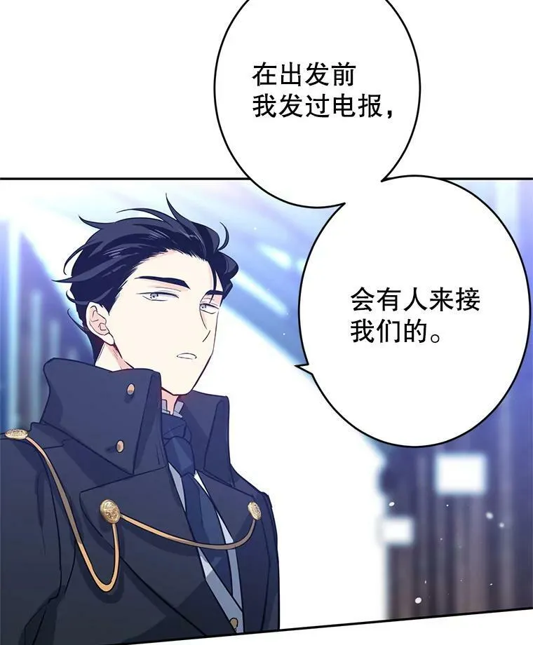 15.叫我妈妈 第96页
