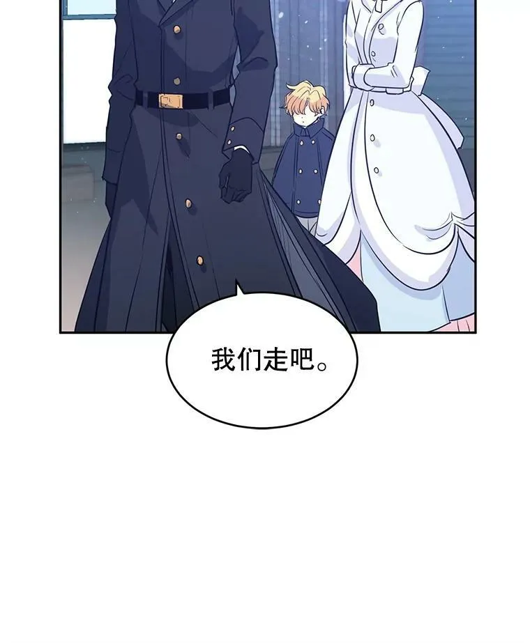 15.叫我妈妈 第98页