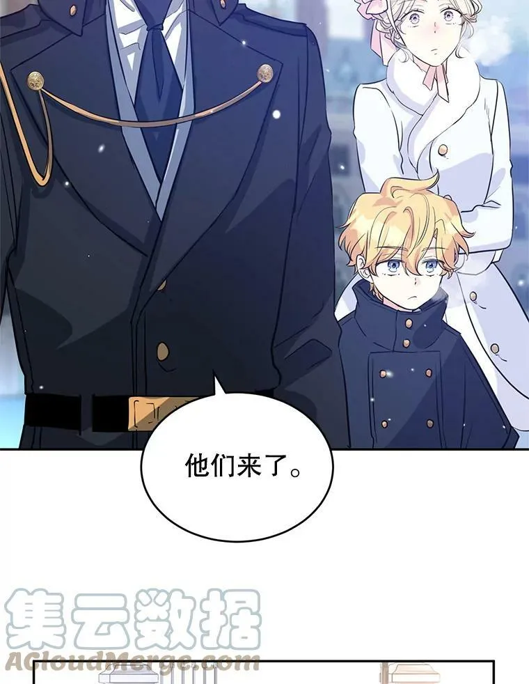15.叫我妈妈 第101页