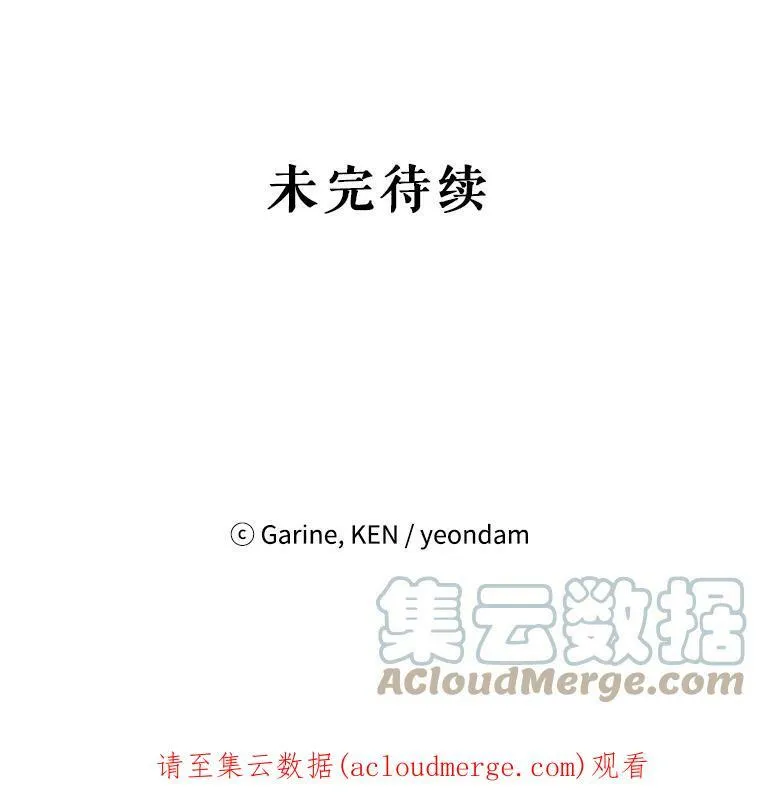 15.叫我妈妈 第105页