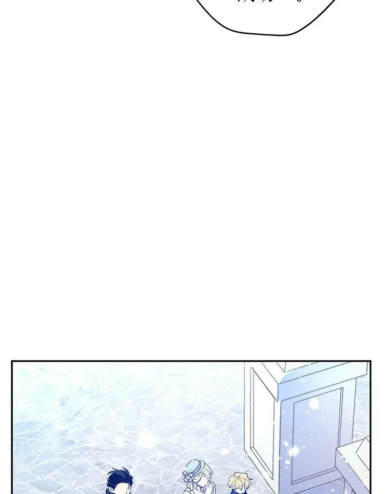 16.到达温特瓦尔府 第31页