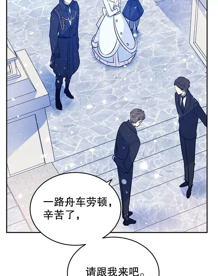 16.到达温特瓦尔府 第32页