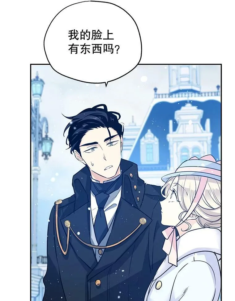 16.到达温特瓦尔府 第40页