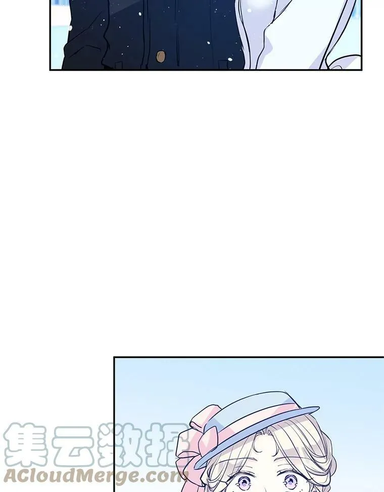 16.到达温特瓦尔府 第41页