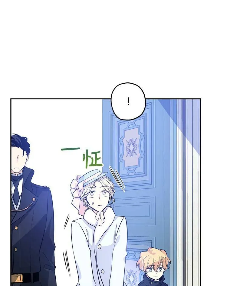 16.到达温特瓦尔府 第51页