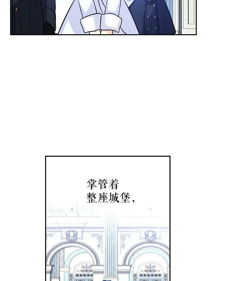 16.到达温特瓦尔府 第52页