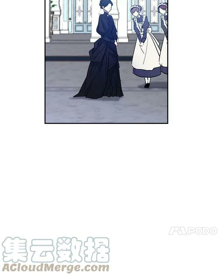 16.到达温特瓦尔府 第53页