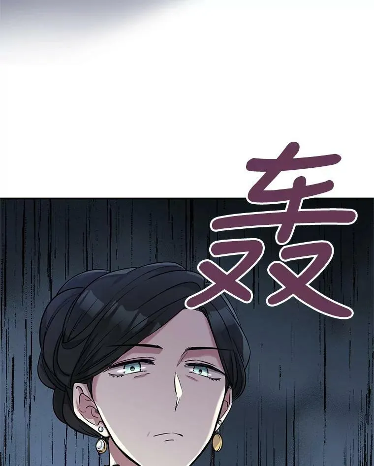 16.到达温特瓦尔府 第56页