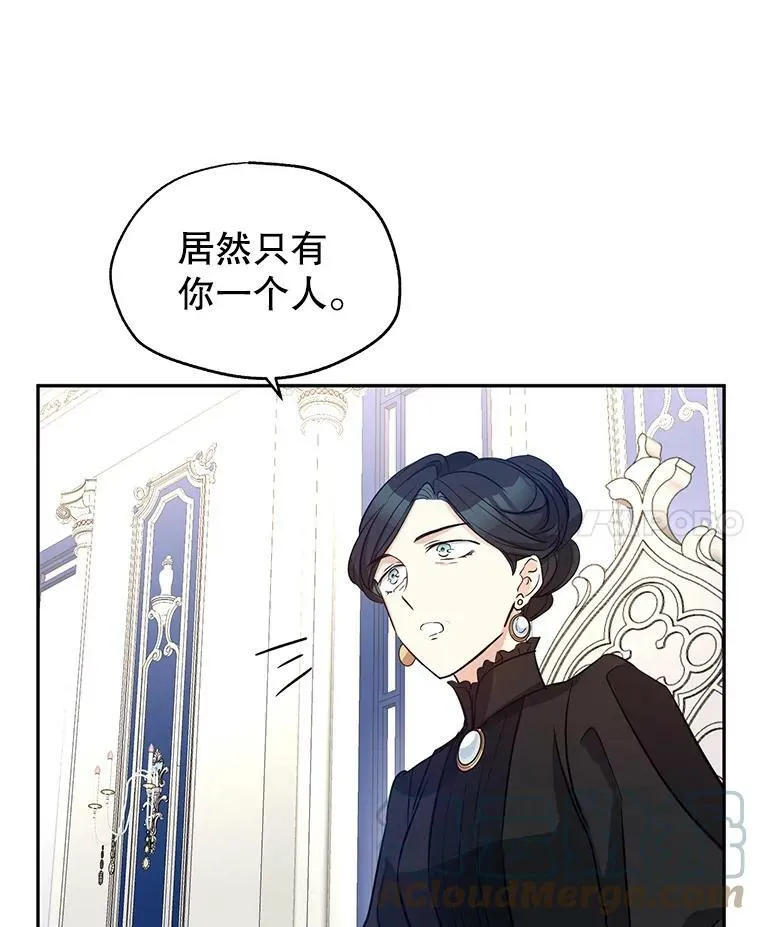 16.到达温特瓦尔府 第97页