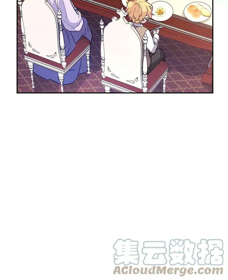 16.到达温特瓦尔府 第105页