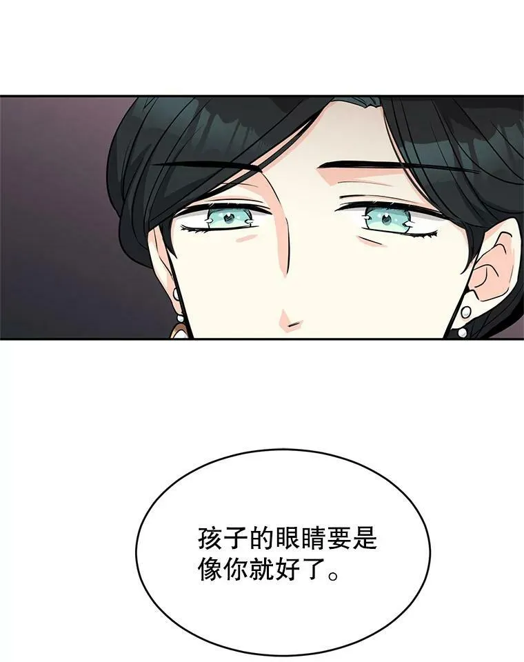 17.第一次交锋 第16页