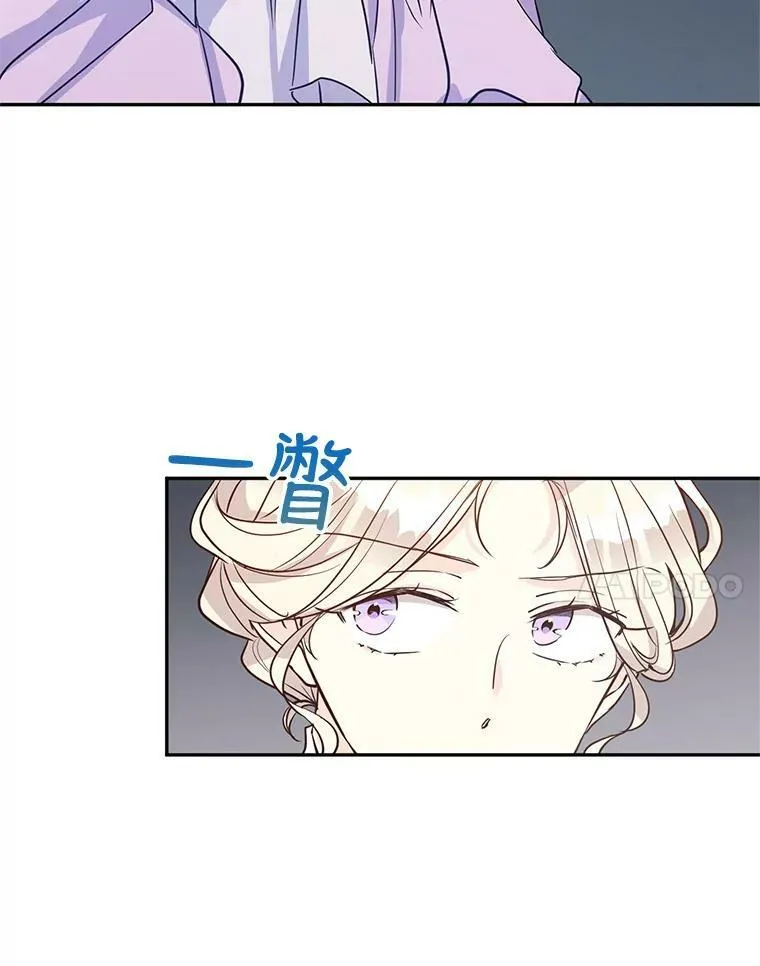 17.第一次交锋 第22页