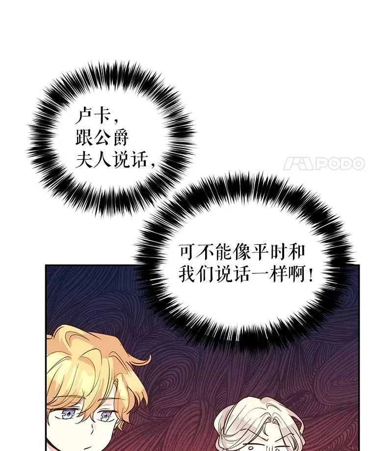 17.第一次交锋 第36页
