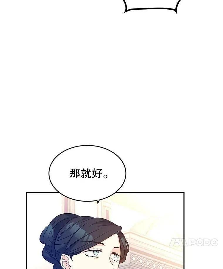 17.第一次交锋 第39页