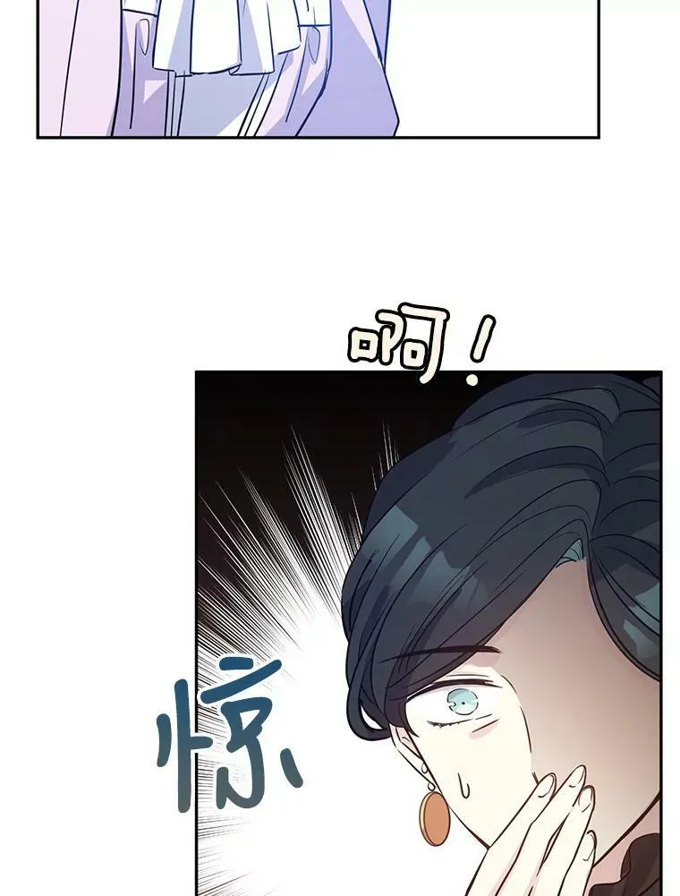 17.第一次交锋 第51页
