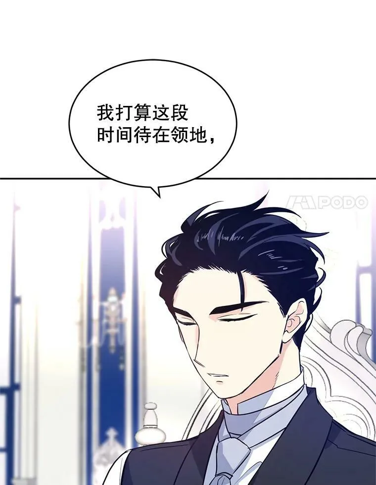 17.第一次交锋 第56页