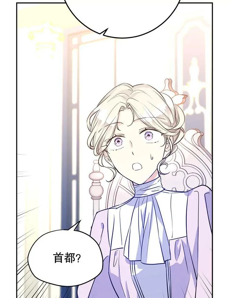 17.第一次交锋 第58页