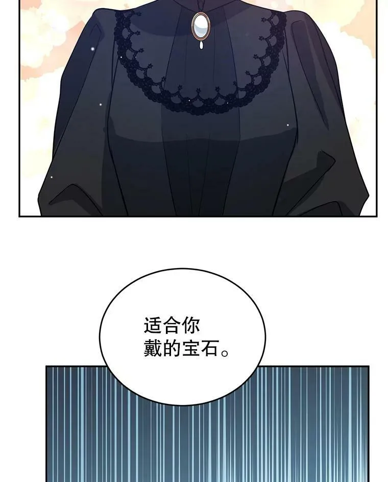 17.第一次交锋 第78页