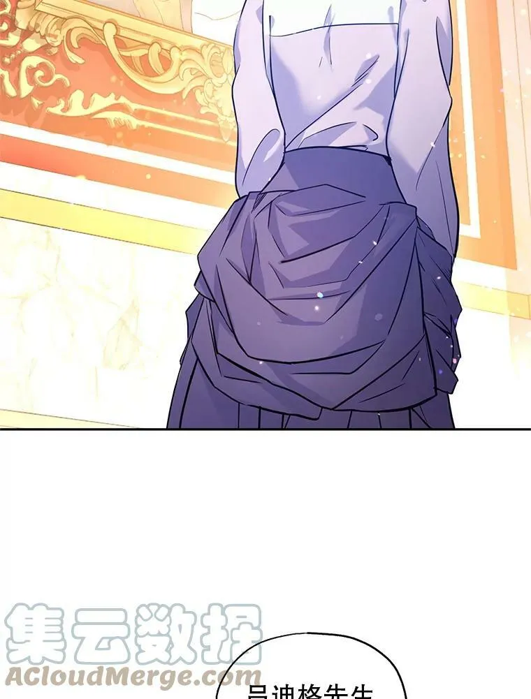 17.第一次交锋 第89页