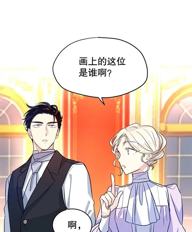 17.第一次交锋 第91页
