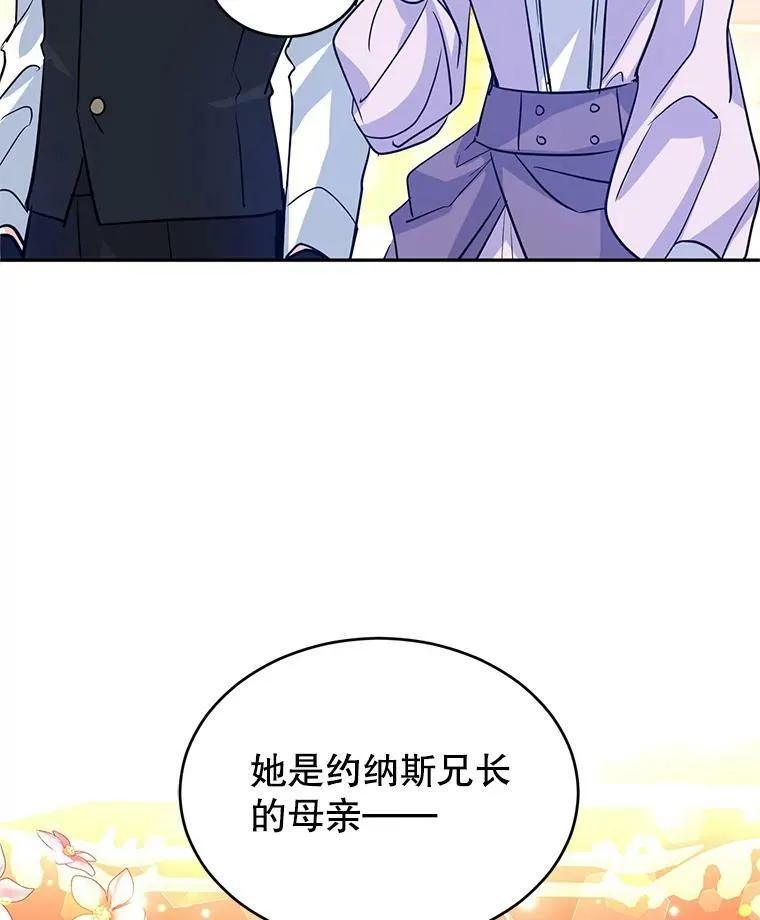 17.第一次交锋 第92页