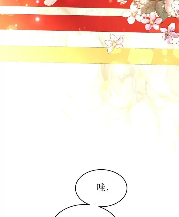 17.第一次交锋 第95页