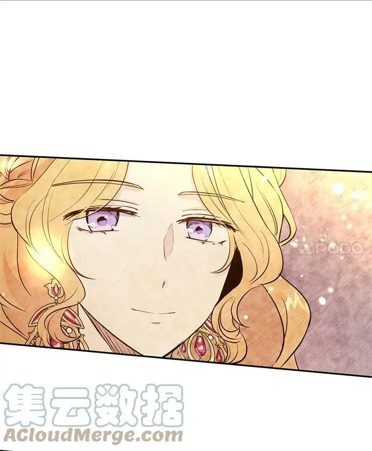 17.第一次交锋 第97页