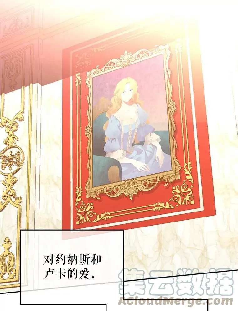 17.第一次交锋 第101页