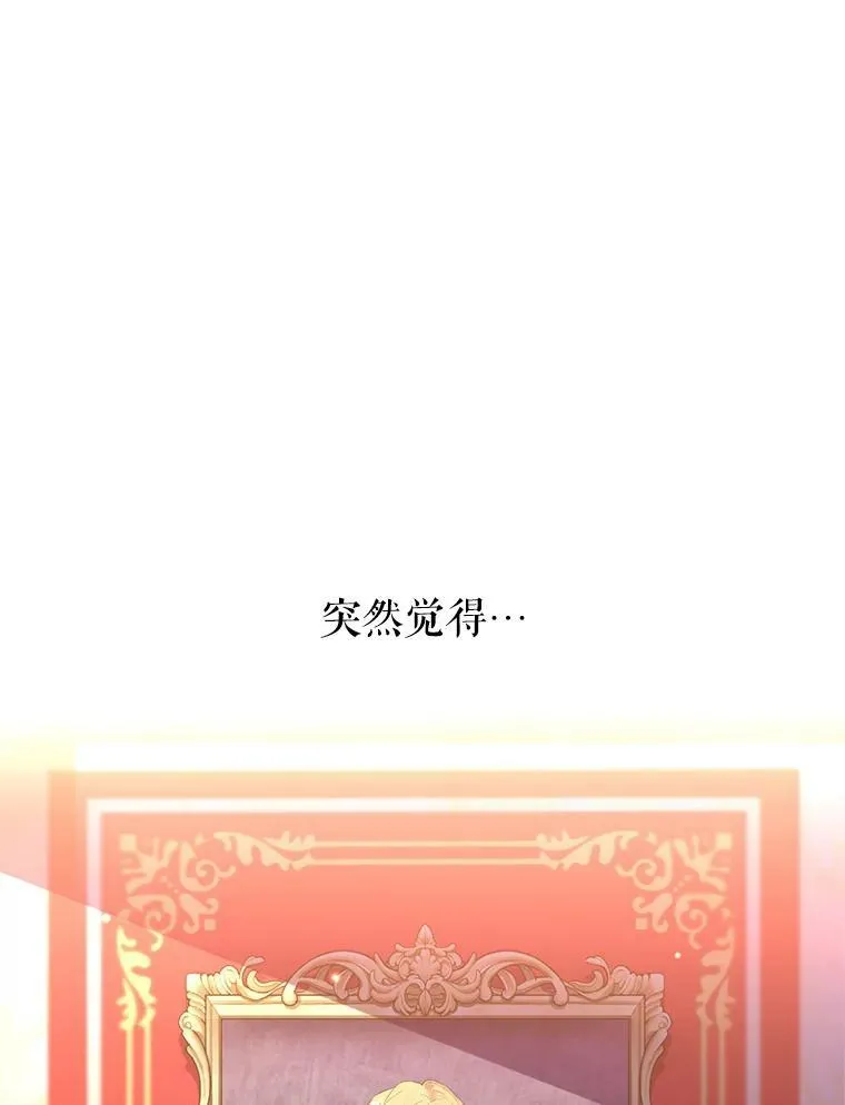 17.第一次交锋 第103页