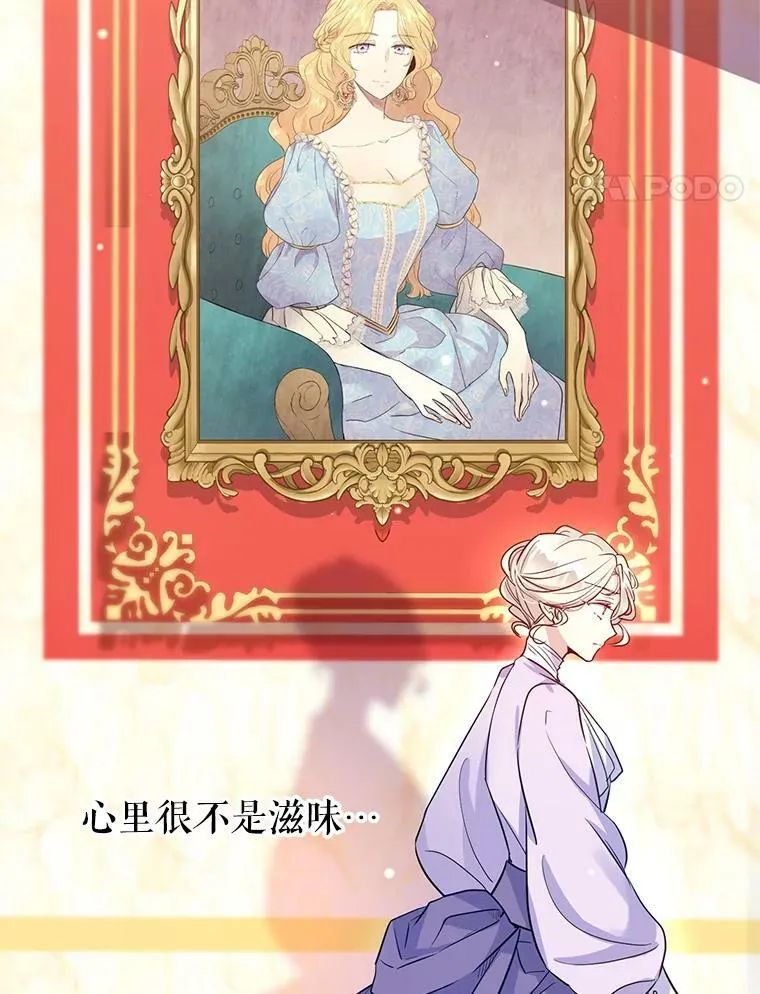 17.第一次交锋 第104页