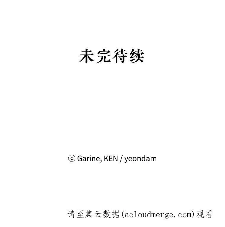 17.第一次交锋 第106页