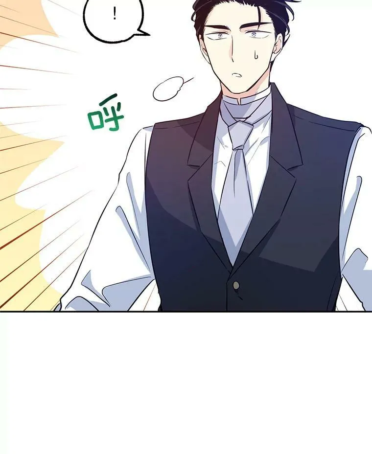 18.宝石拉锯战 第72页
