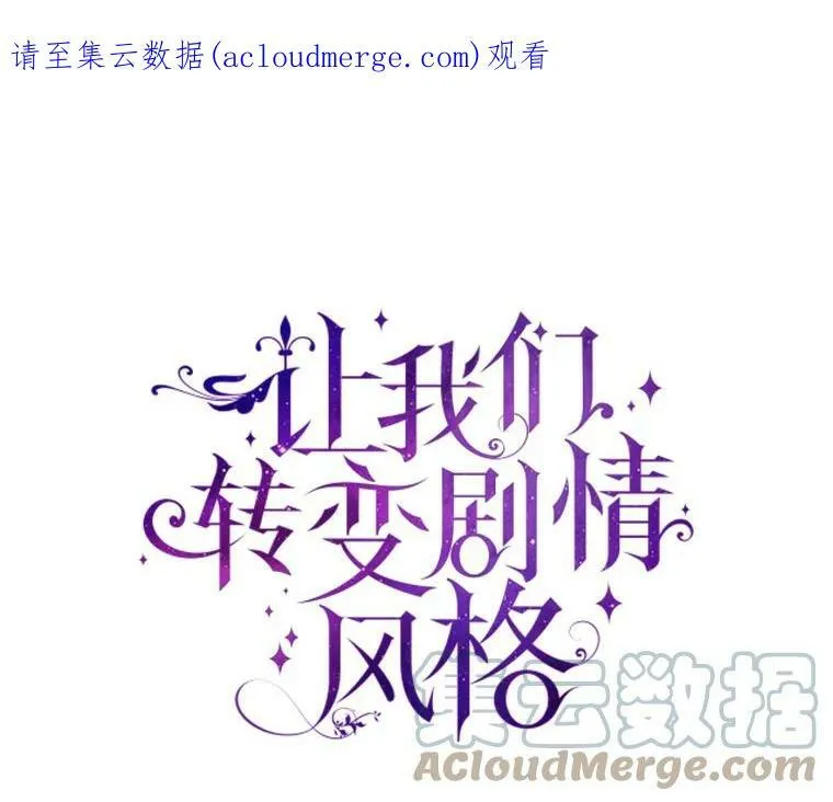 19.卢卡是天才？ 第1页