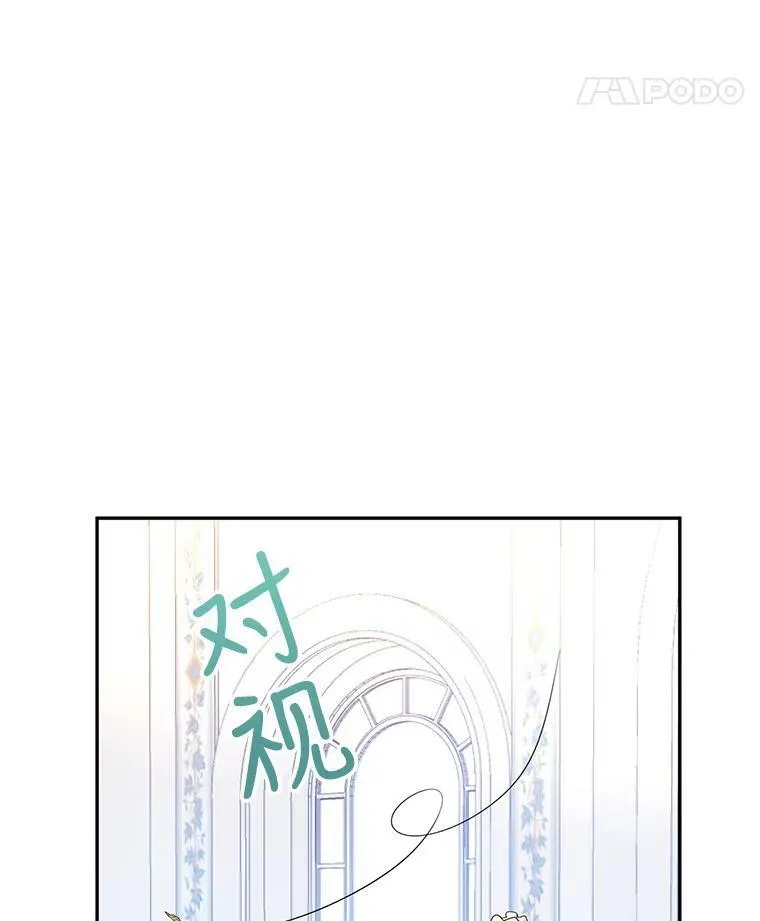 19.卢卡是天才？ 第5页