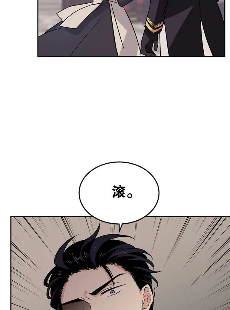 19.卢卡是天才？ 第35页