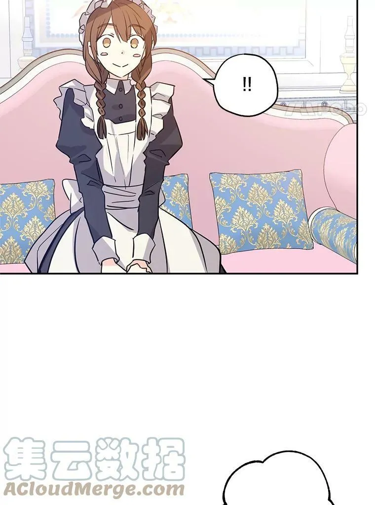 19.卢卡是天才？ 第52页