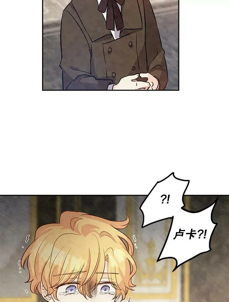 19.卢卡是天才？ 第69页