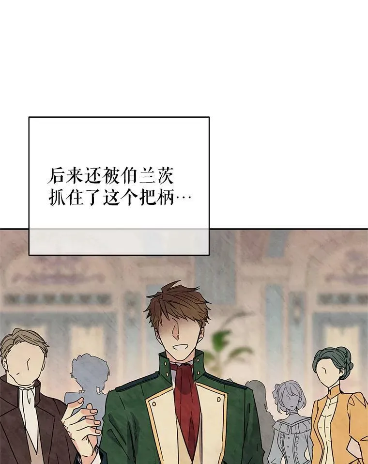19.卢卡是天才？ 第74页