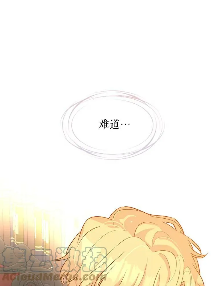 19.卢卡是天才？ 第94页