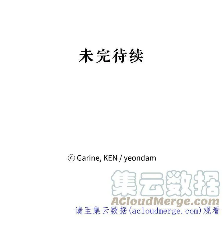19.卢卡是天才？ 第97页