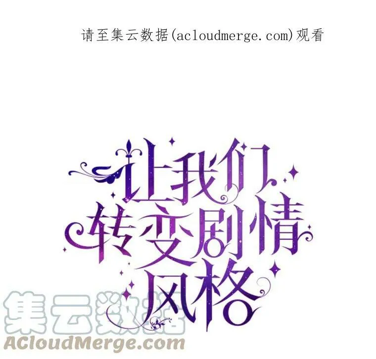 19.卢卡是天才？ 第98页