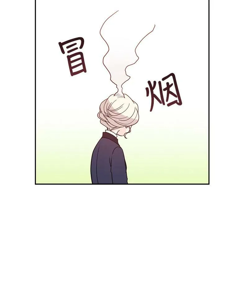 20.冰雪精灵的眼泪 第14页