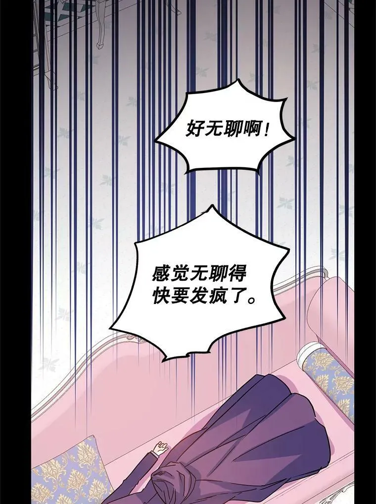 20.冰雪精灵的眼泪 第27页