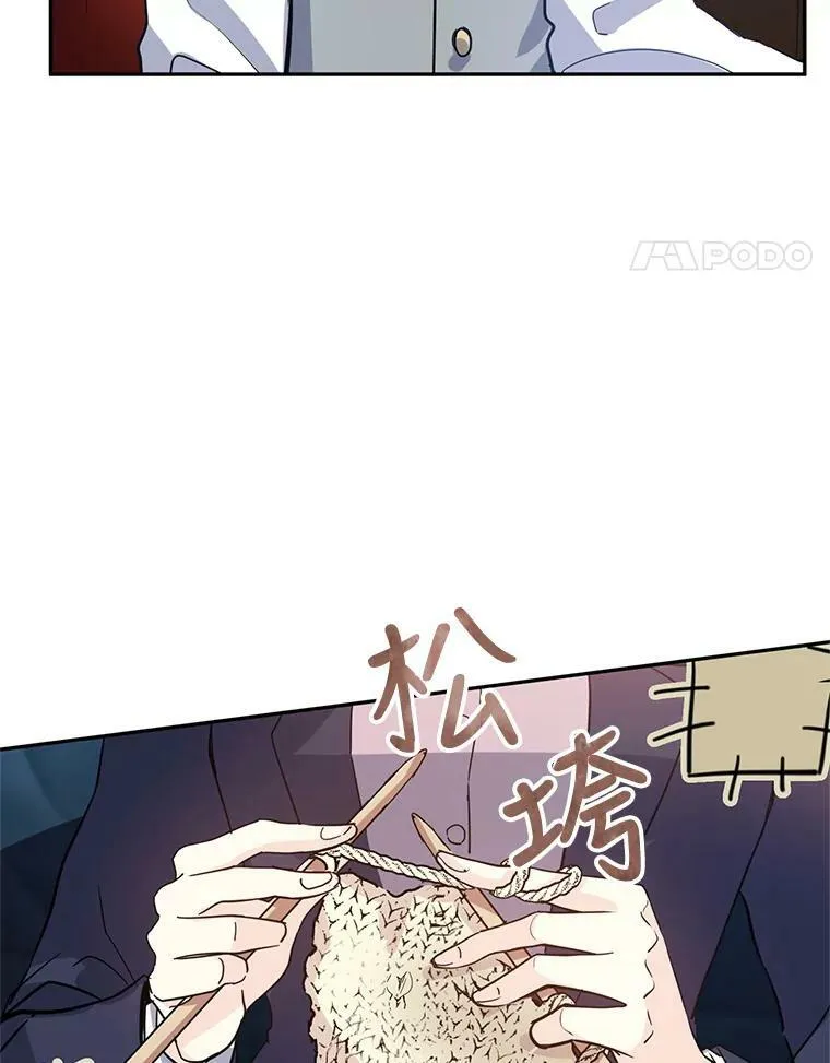 20.冰雪精灵的眼泪 第35页