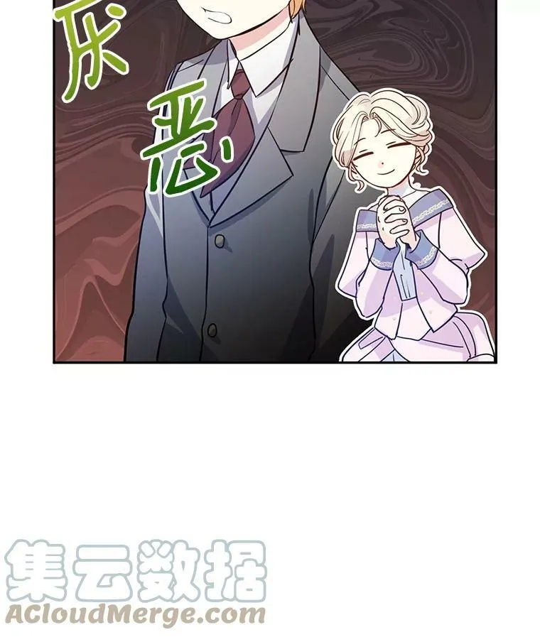20.冰雪精灵的眼泪 第61页